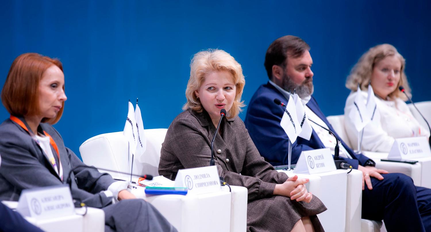 Людмила Спиридонова обсудила трудовое поведение россиян с участниками HR-форума «Талантист»